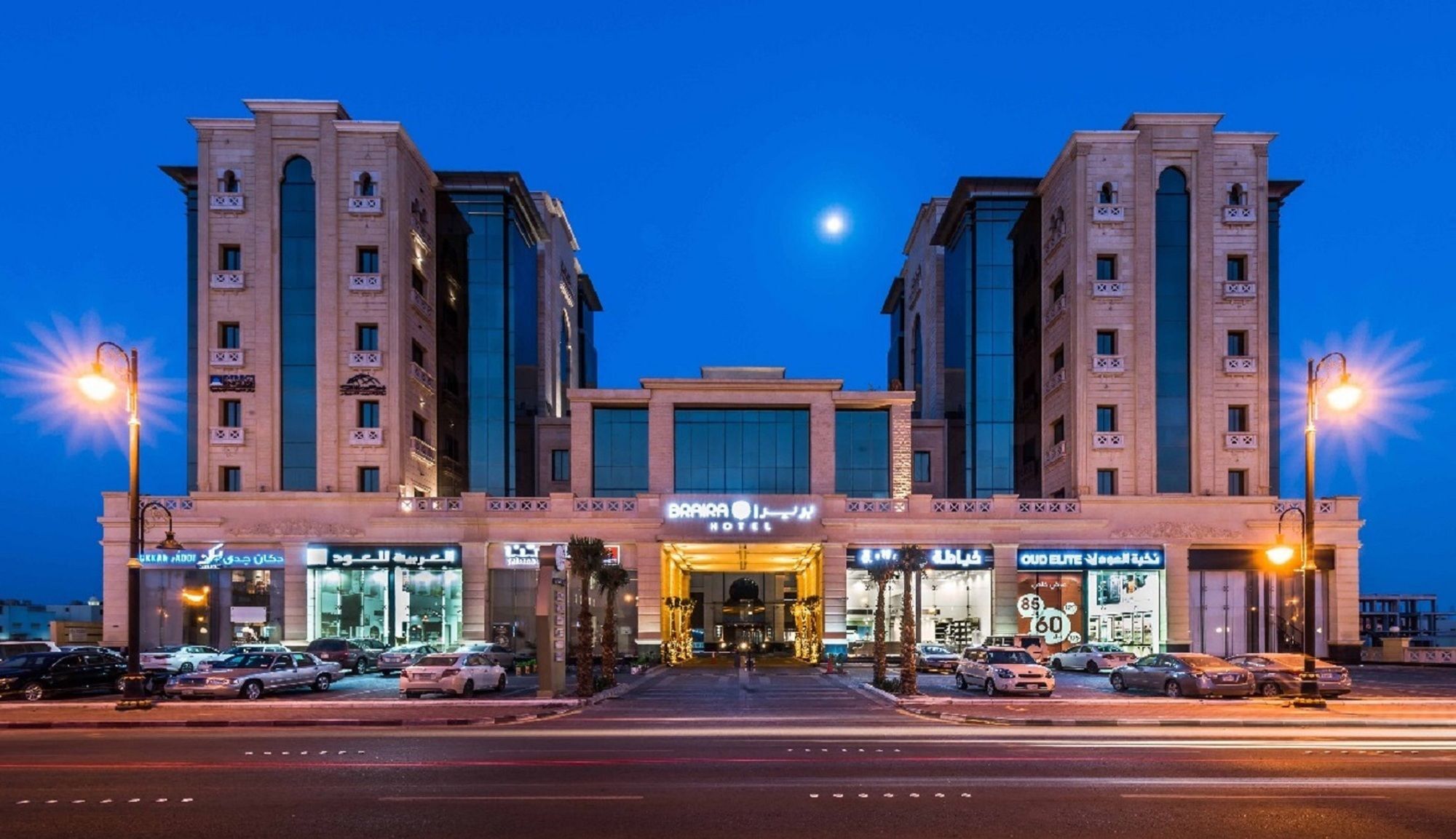 Braira Al Dammam Hotel Exterior photo